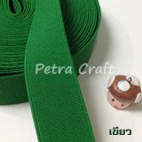 crb07-green-petracraft2