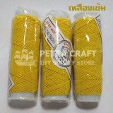 yellow-old-eagle-petracraft